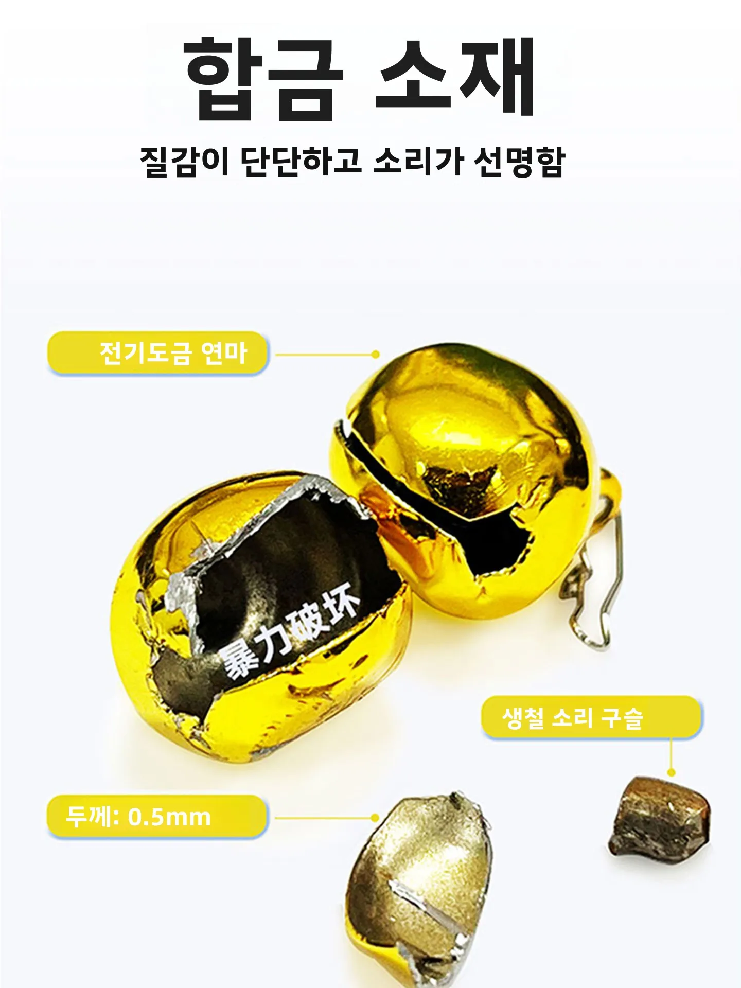새로운 자동 낚시벨 소음 방지 바다 낚싯대 벨 벗겨지지 않는 알람 낚싯대 캐스팅 낚싯대 래프트 낚싯대 특수 용도