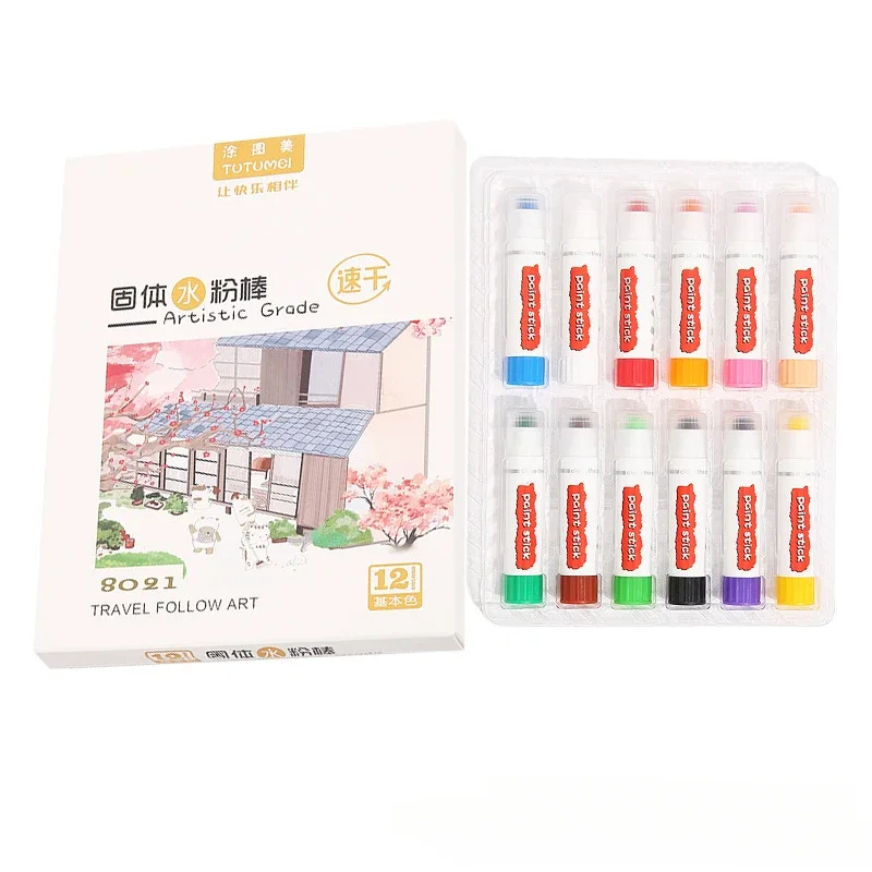 12/18/24 Colors Quick-drying Gouache Paint Stick Water-soluble Children and Students Drawing Set of Watercolor Brush Oil Pastel oil pastels watercolor paint set