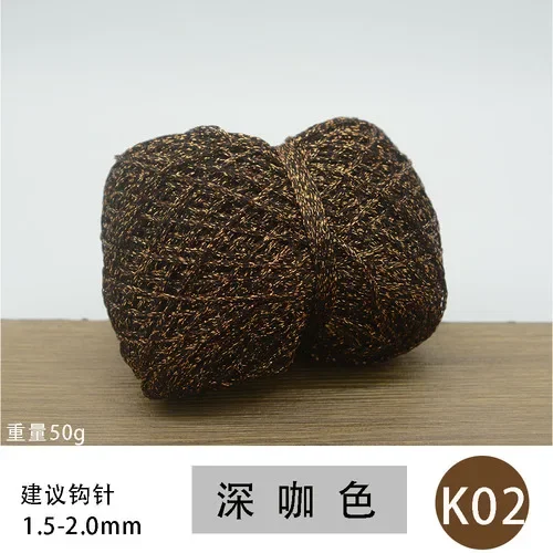 Dark brown 50G