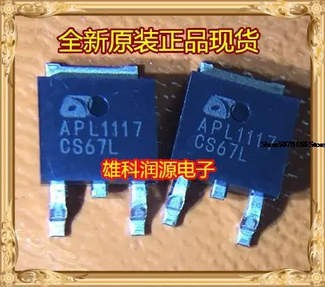 

10pieces APL1117UC-TRG APL1117 TO-252