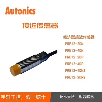 

PRE18-8DN 5DN PRE12-4DN 2DP new and original