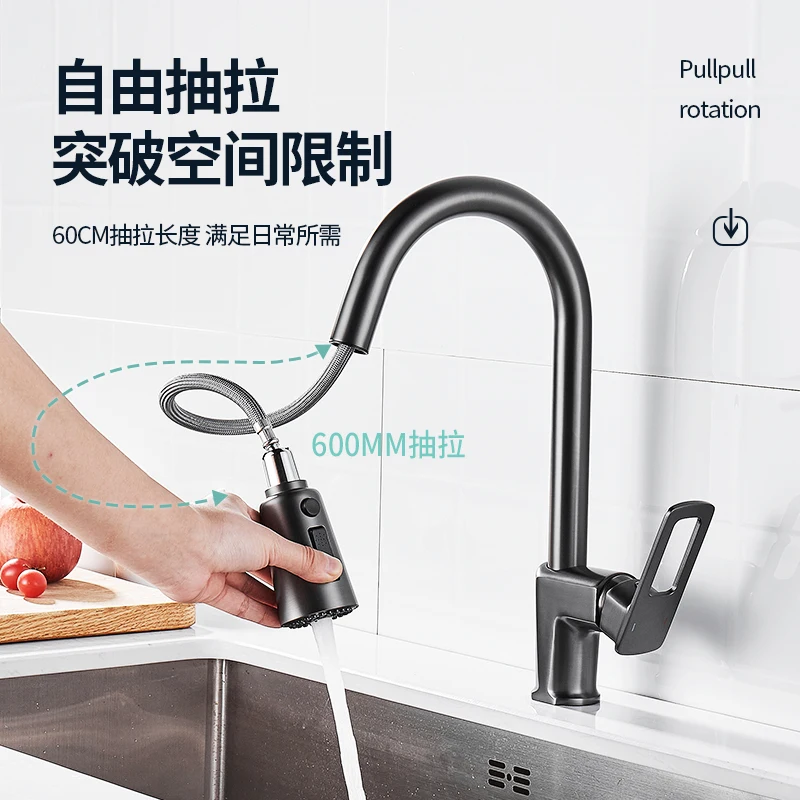 

Water faucet cold and hot pull-type universal telescopic anti-splash sink household shower vegetable basin