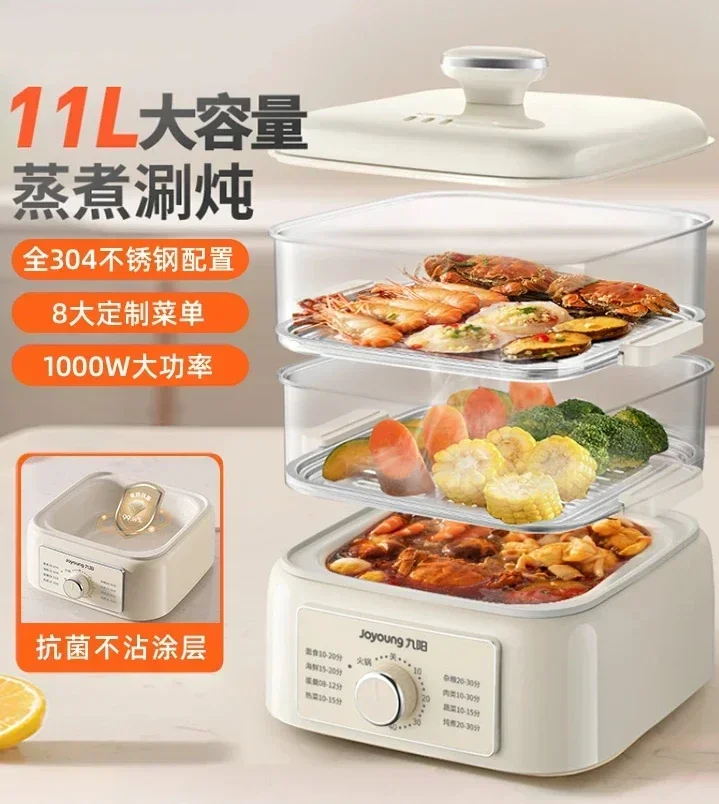 Multifunctional Household Electric Steamer with Integrated Stewing and Cooking, Multi-layer Steam Cage, Large Capacity