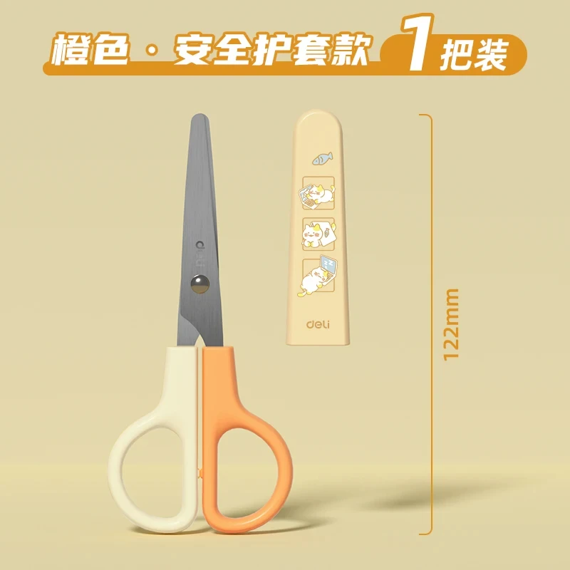 어린이용 델리 6021 가위, 귀여운 학교 용품, Tijeras Punta Redonda 소재, Oficina Y Papeleria 스테인리스 스틸 공예