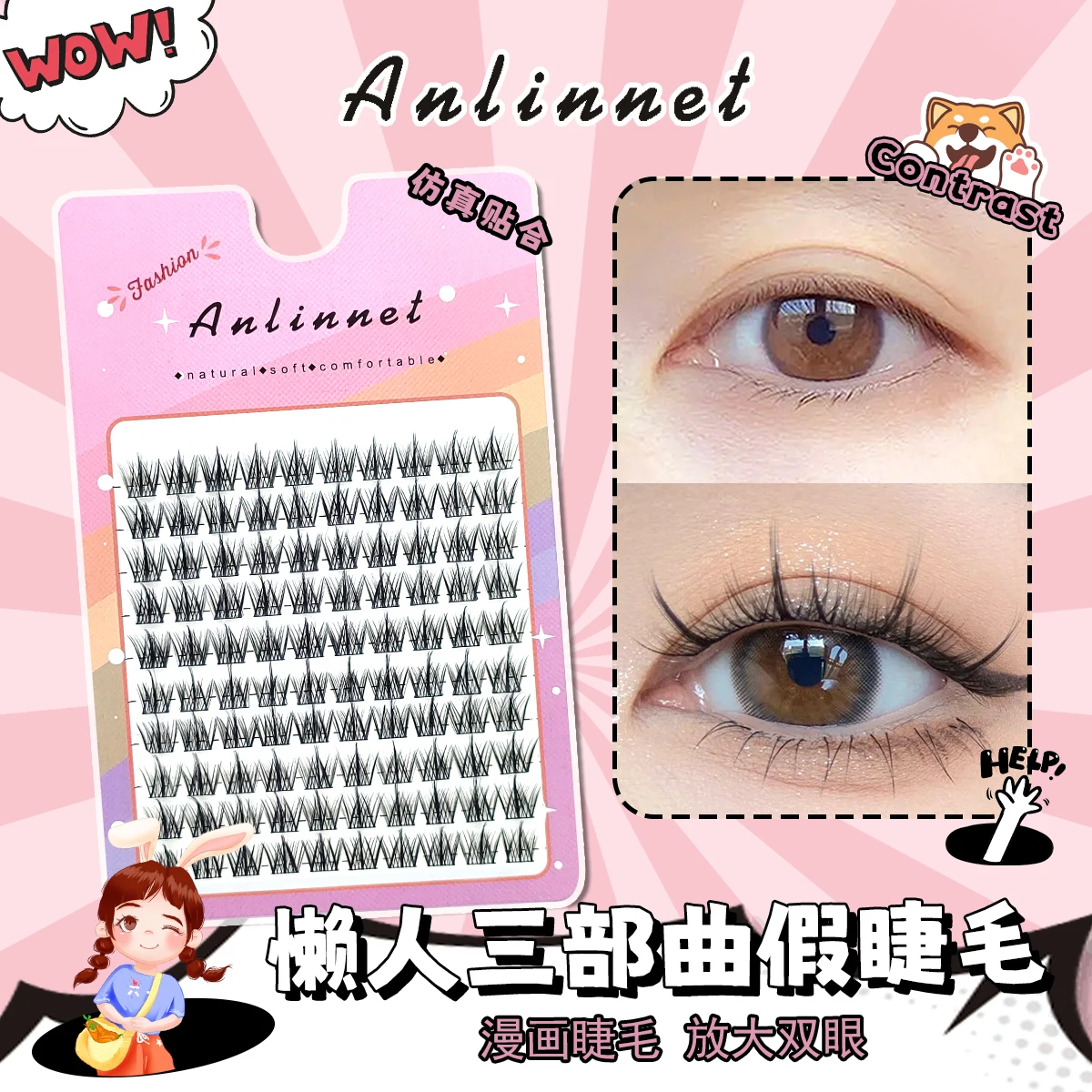 

MIX Lazy Man False Eyelash Trilogy Personal Eye Lash Natural Makeup Individual Cluster Grafting Fake Wholesale False Eyelashes