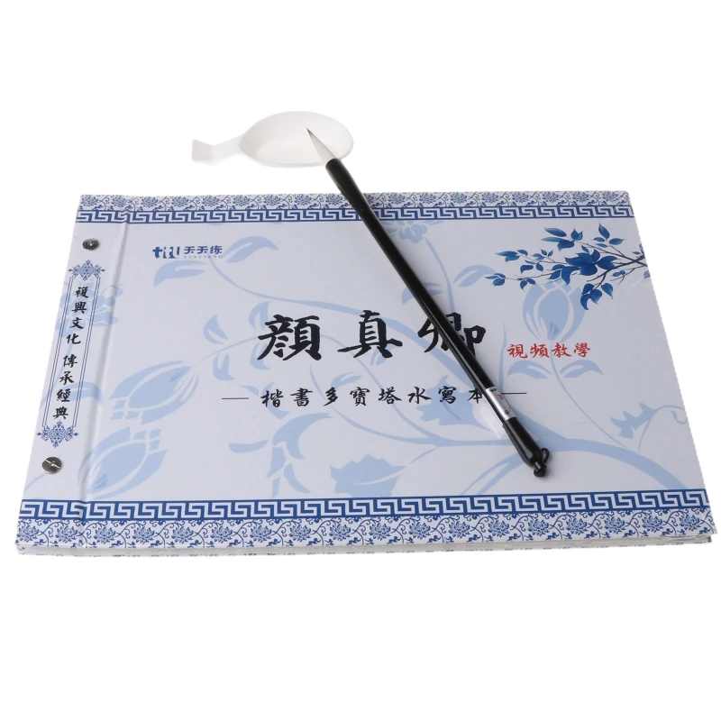 

2022 New Chinese Calligraphy Copybook Yan Zhenqing Regular Script Water Writing Brush Repeat Cloth Set Student Practice