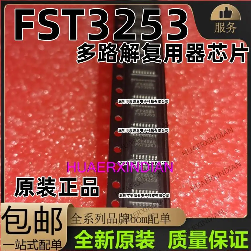 

10PCS New Original FST3253MTCX FST3253MX FST3253 tssop16