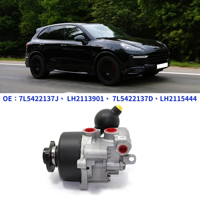자동 파워 스티어링 펌프, 포르쉐 카이엔 부품, LH2115444, 7L5422137J, LH2113901, 7L5422137D, 7L5422137G