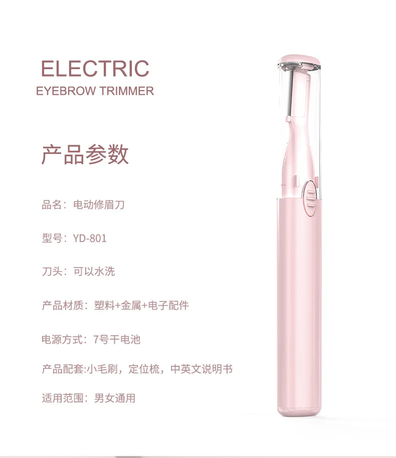 Tijeras el&eacute;ctricas para cejas y cara, recortador de pelo, Mini afeitadora corporal port&aacute;til para mujer, removedor con peine