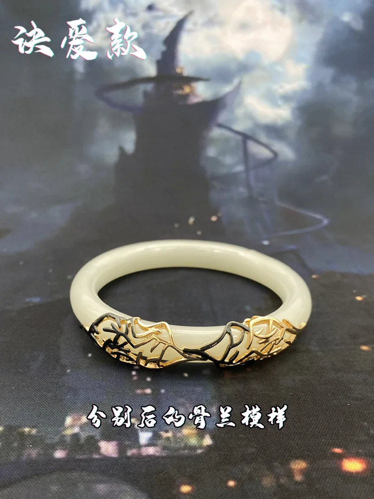 Bone Orchid Bracelet Wang Hedi Yu Shuxin Same Style Dongfang Qingcang Xiao Lanhua Bracelet Yuezun Gift Cang Lan Jue