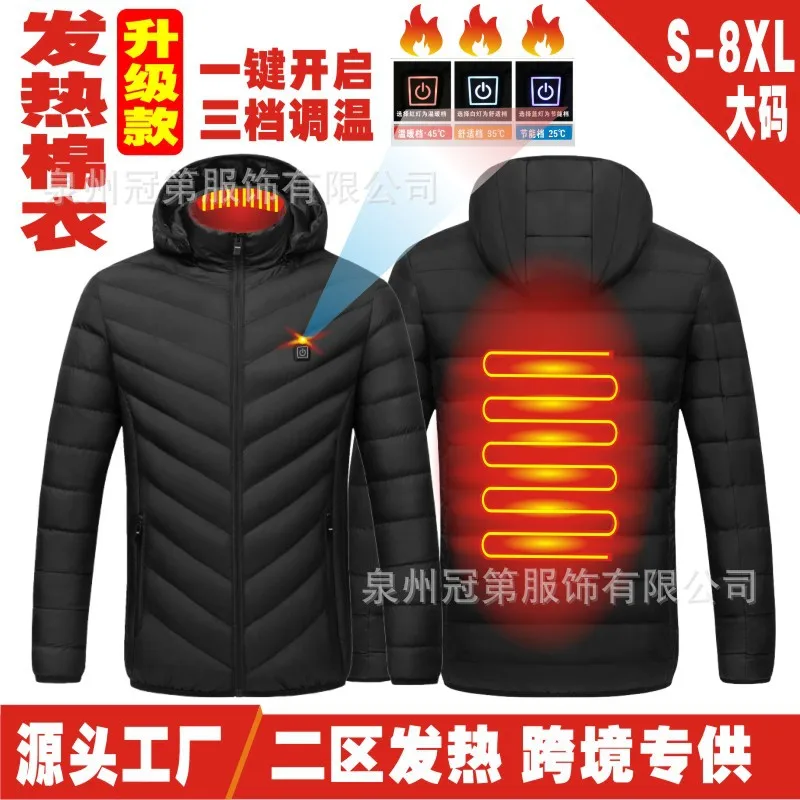 Autumn Winter Heated Smart Constant Temperature Unisex WearUSB Heated Cotton-Padded Coat Solid Color Hooded Warm Cotton Coat
