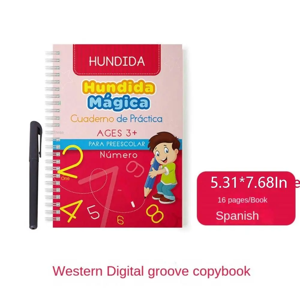 Рисунок 6 - Книга для цифровых упражнений