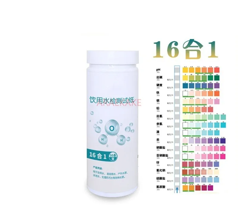 Water quality testing strip, drinking water 16 in 1 test strip, heavy metal iron, copper, lead, mercury, zinc, drinking water te