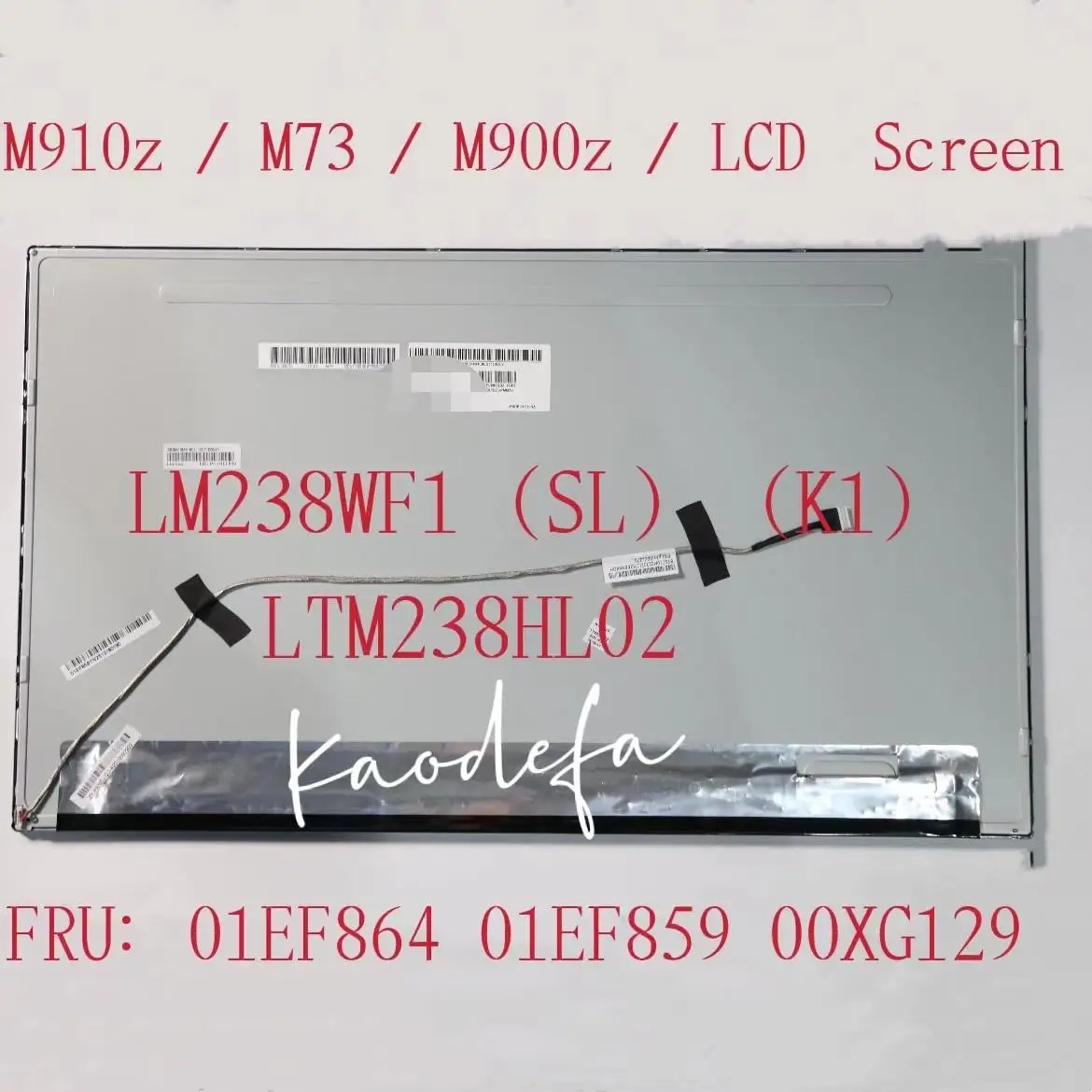 

Для Lenovo ThinkCenter M73 M900z M910z M9550Z универсальный экран LM238WF1(SL)(K1) LTM238HL02 FRU:01EF859 01EF864 00XG129
