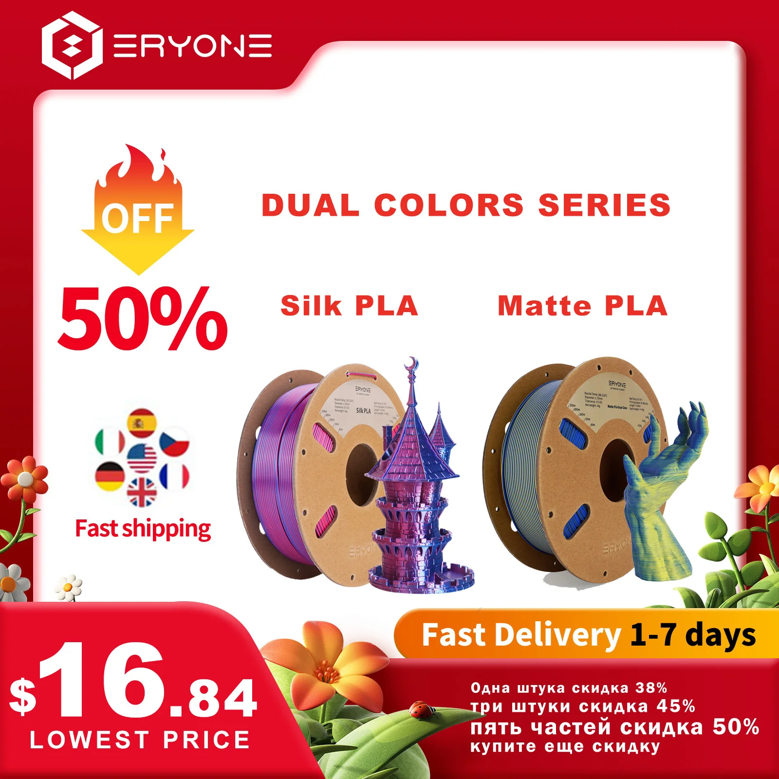 Eryone Promoção Dupla Série de Cores Fosco Pla e Seda Pla 1.75 mm para Impressão 3d Impressora Fdm Rápido Nova Chegada