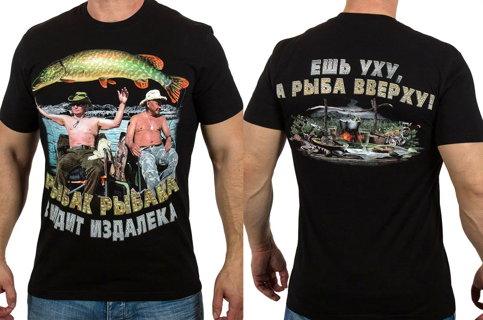 

"Putin Fishing" Putin and Shoigu Fishing Pike Fish T Shirt. New 100% Cotton Short Sleeve O-Neck T-shirt Casual Clothing Mens Top