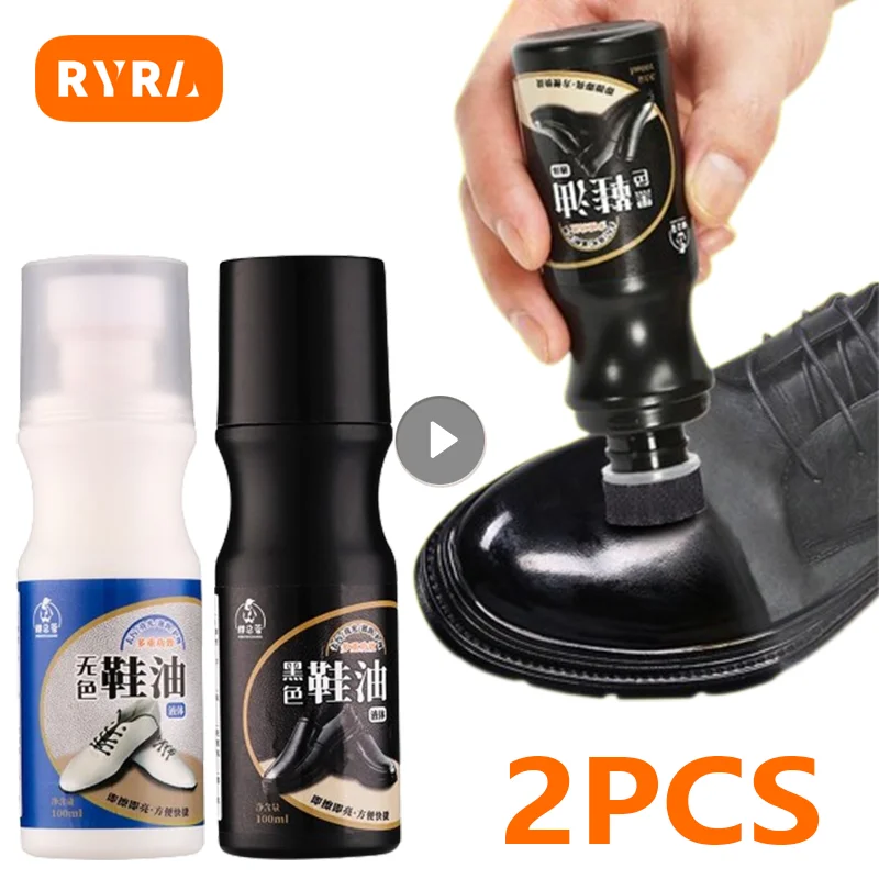 Brown Artifact Oil Universal Leather Shoe Leather Maintenance Polish Liquid Polish Universal Black Colorless