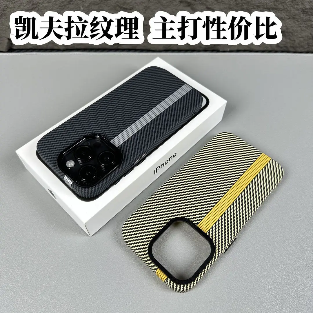 

New Kevlar pattern for 14promax phone case carbon fibre texture iPhone 13 ultra-thin 12 hard 15promax 14promax 13promax 12proamx