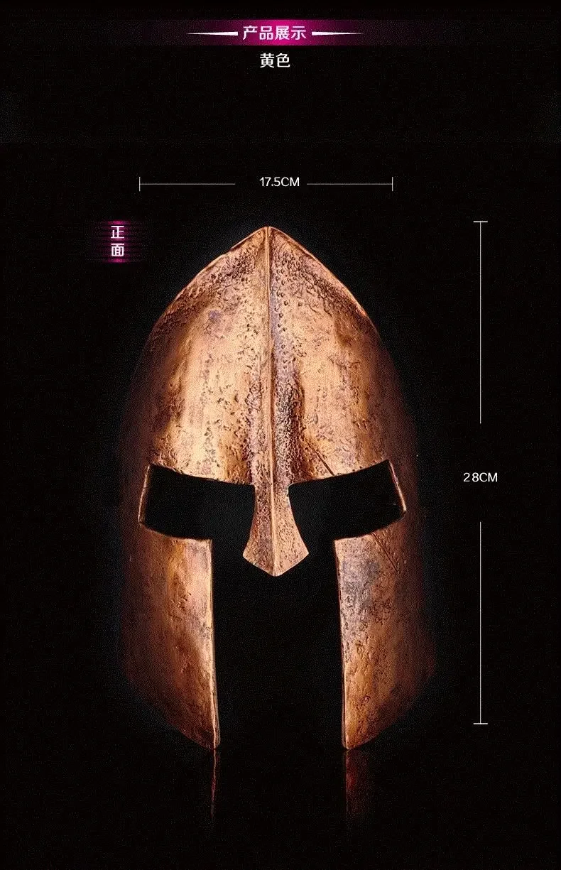 Halloween Movie Theme Collector's Edition of the 300 Sparta Golden Helmet Mask Plastic Toy