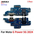 G Power 5G 2024
