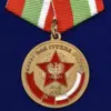 Изображение товара 0