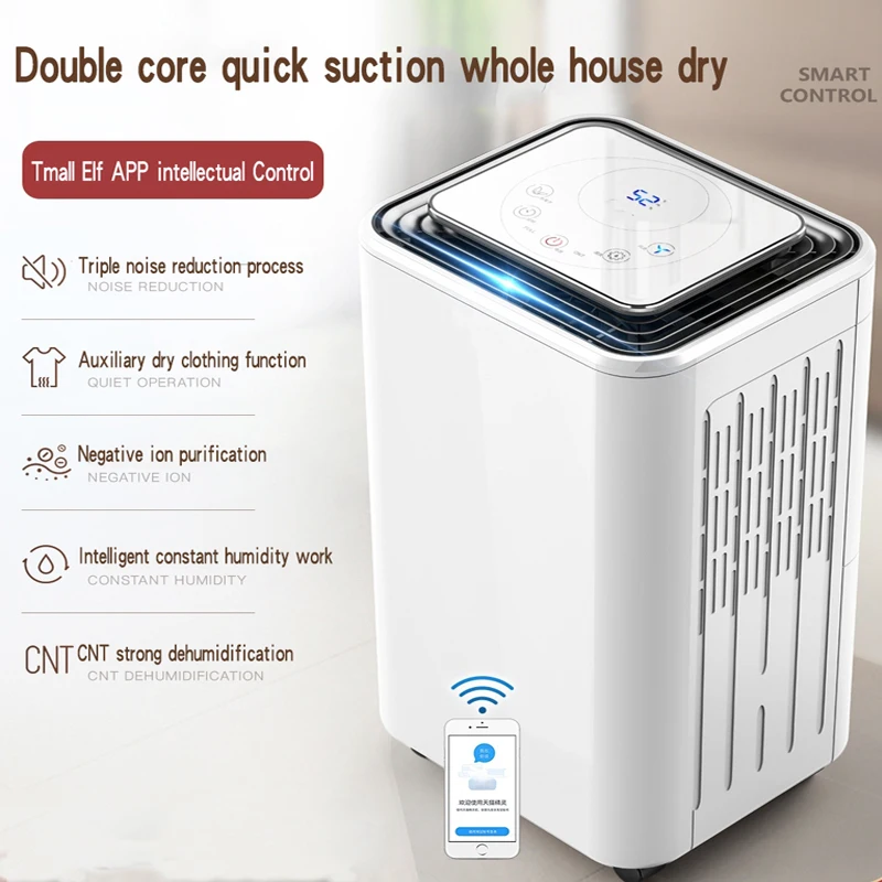 Electric Air Dehumidifier Silent Dehumidifier Bedroom Dryer Indoor moisture-proof small industry Dehumidifiers commercial