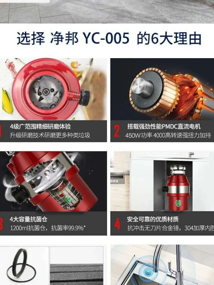 Jingbang food waste disposer sink sewer food grinder air switch under the kitchen floor.Suitable for sinks with mounting holes 5