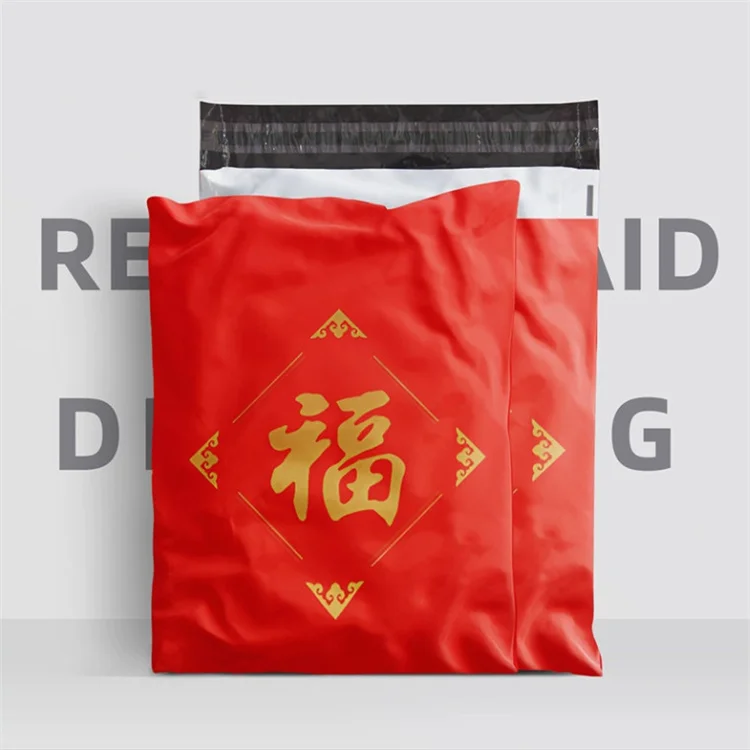 thumbnail image 1 of 10 bolsas de plástico 100 % PE para envíos postales, camisetas, faldas, pantalones, sujetadores, libros, toallas, regalos de Navidad, envíos urgentes, bolsas impresas, 1 of 5