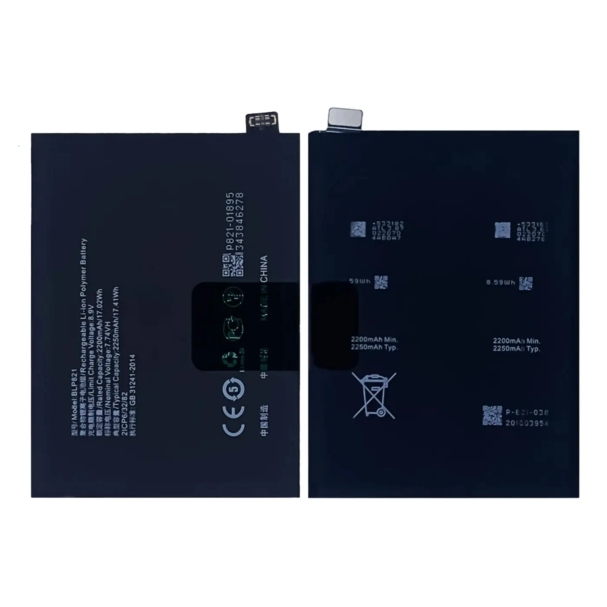 New 100% high capacity blp821 Battery For OPPO oneplus 9 / 1+9 phone Batteries Bateria
