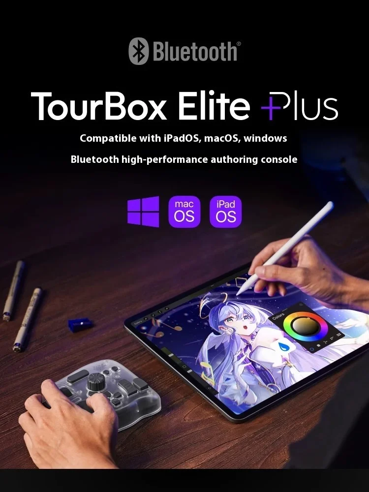 キーボード TourBox Elite Plus Bluetooth e-plaisir-shop_0850040209464