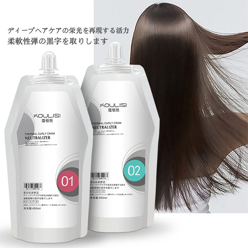 Hair Straightening Cream Salon Keratin Hair For Deep Curly Treatment Curly Treatment Salon Products