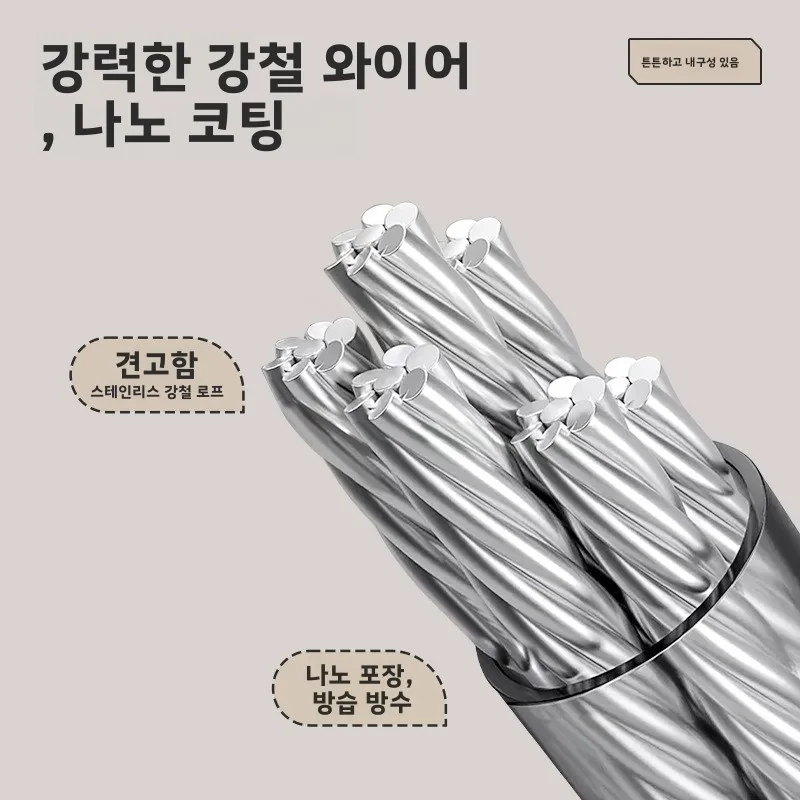 보이지 않는 확장형 빨랫줄 와이어 로프 실내외 발코니 욕실 빨래 건조대 가정용 무타공 설치