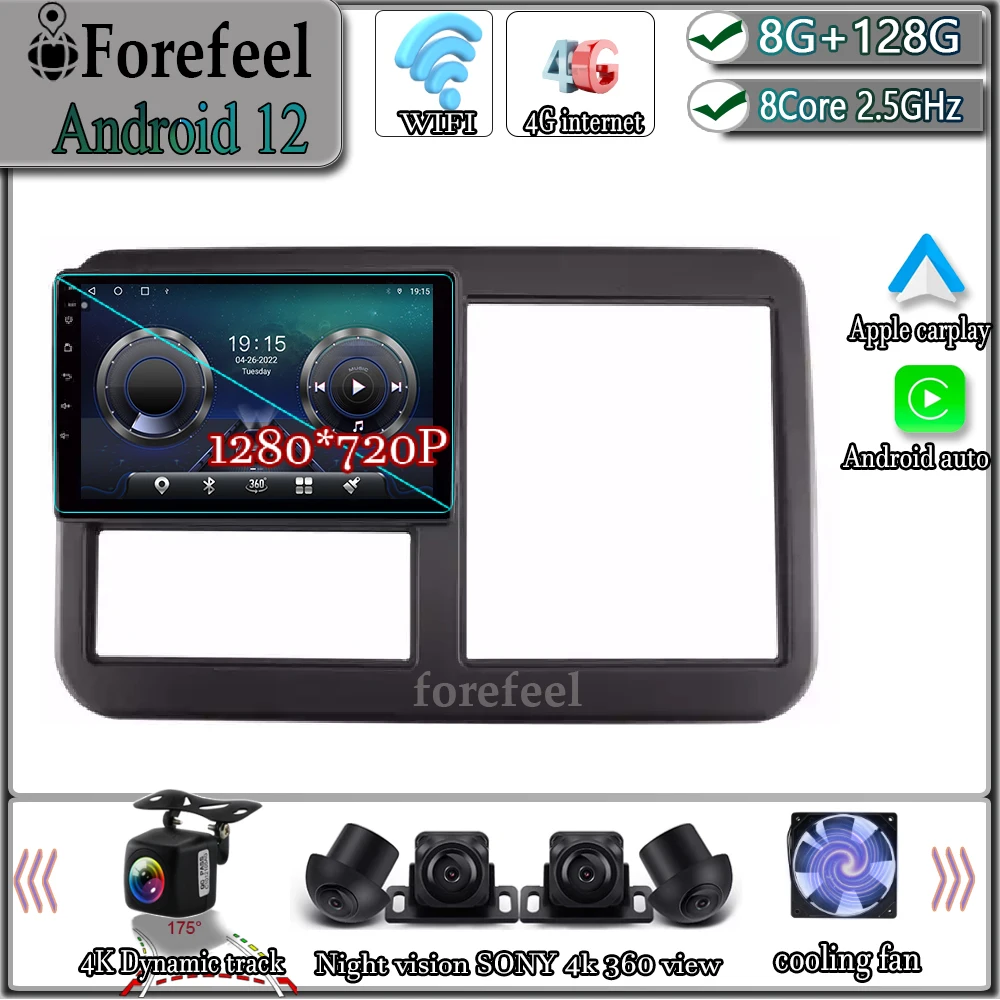 

Android 12 для FOTON SHIDAI KANGRUI H1 H2 H3 2014 мультимедийная навигация GPS Видео Авторадио плеер Автомобильный стерео Carplay монитор