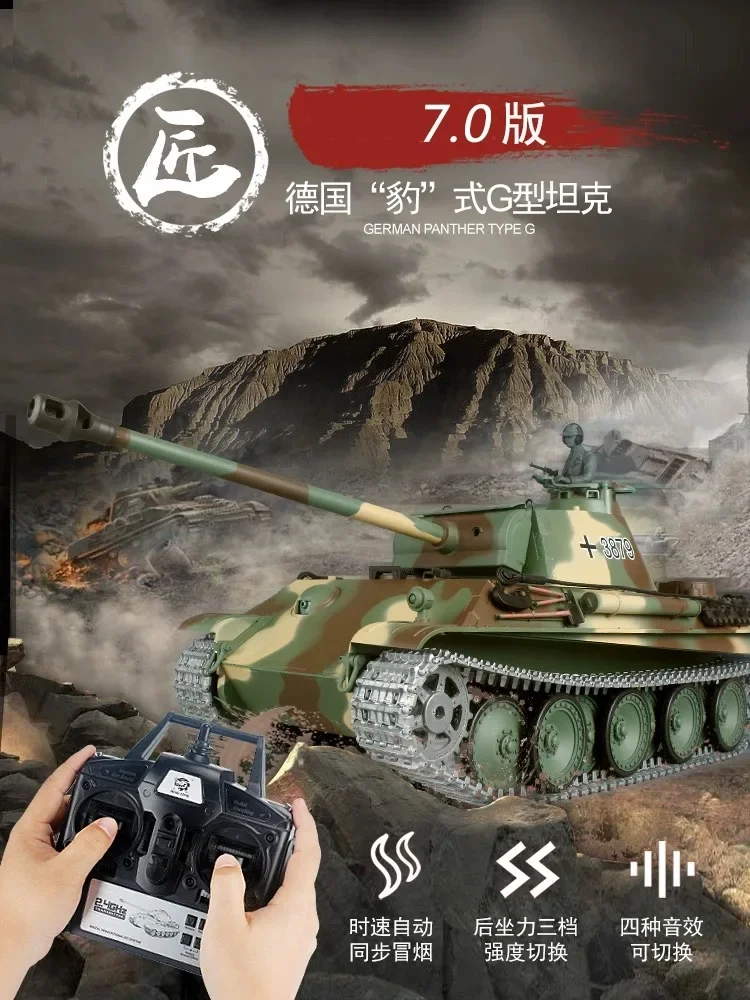 리모컨 탱크 1:16 Henglong 387 독일 레오파드 G 헤비 대형 체중계 적외선 전투 경쟁 탱크, RC 어린이 야외 장난감