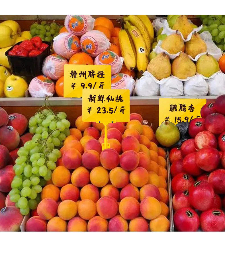 10개 - 슈퍼마켓 가격표, 가격표, 과일 라벨, 클립, 신선한 프로모션 라벨, 지울 수 있는 클립, 디스플레이 랙