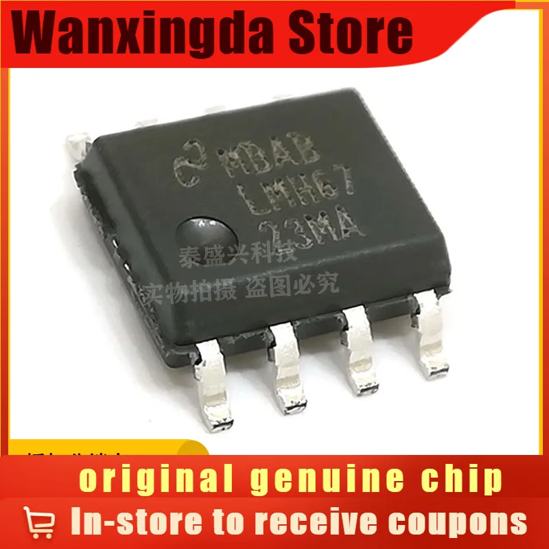 

Оригинальный оригинальный операционный усилитель LMH6723MA SOP-8 чип IC LMH6723MAX