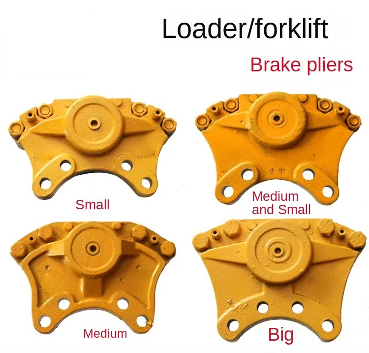 Small Loader Accessories Forklift Brake Caliper Brake Caliper Brake Cylinder Caliper Assembly