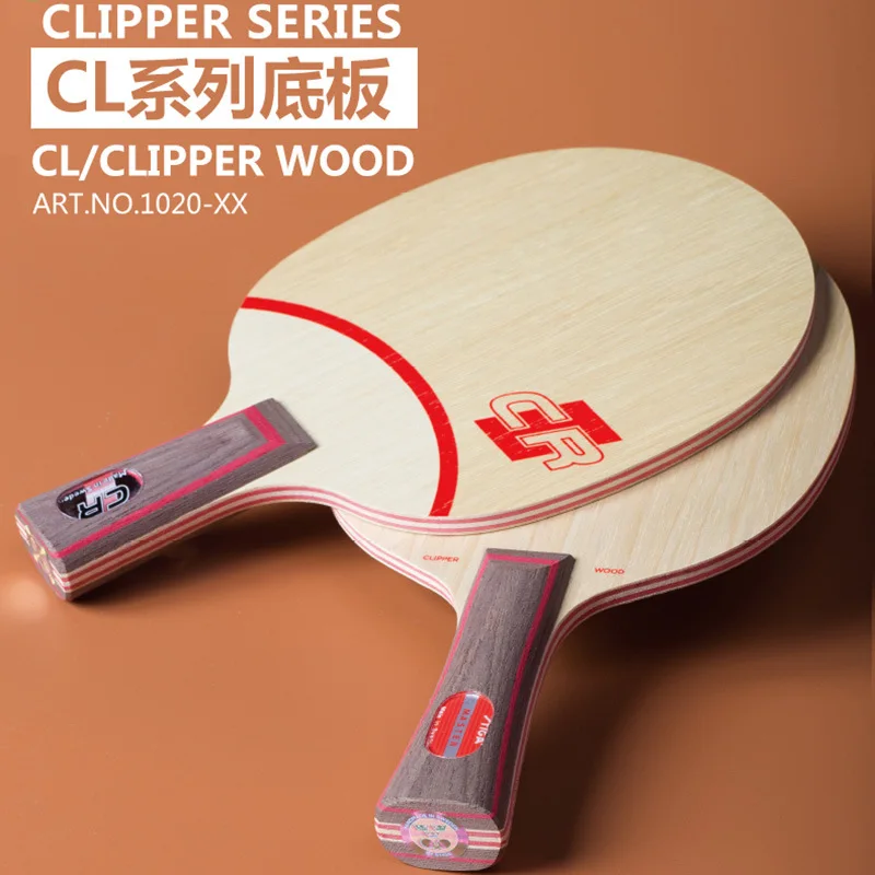 

STIGA ClipperWood (CL) professional bottom plate 7-layer pure wood table tennis racket bottom plate