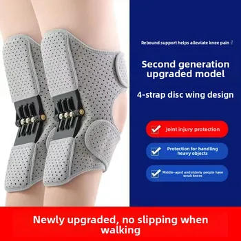 Supporto per Ginocchio Esoscheletro - Supporto per Gambe per Camminare e Sport, Protezione per la Rotula, Disponibile
