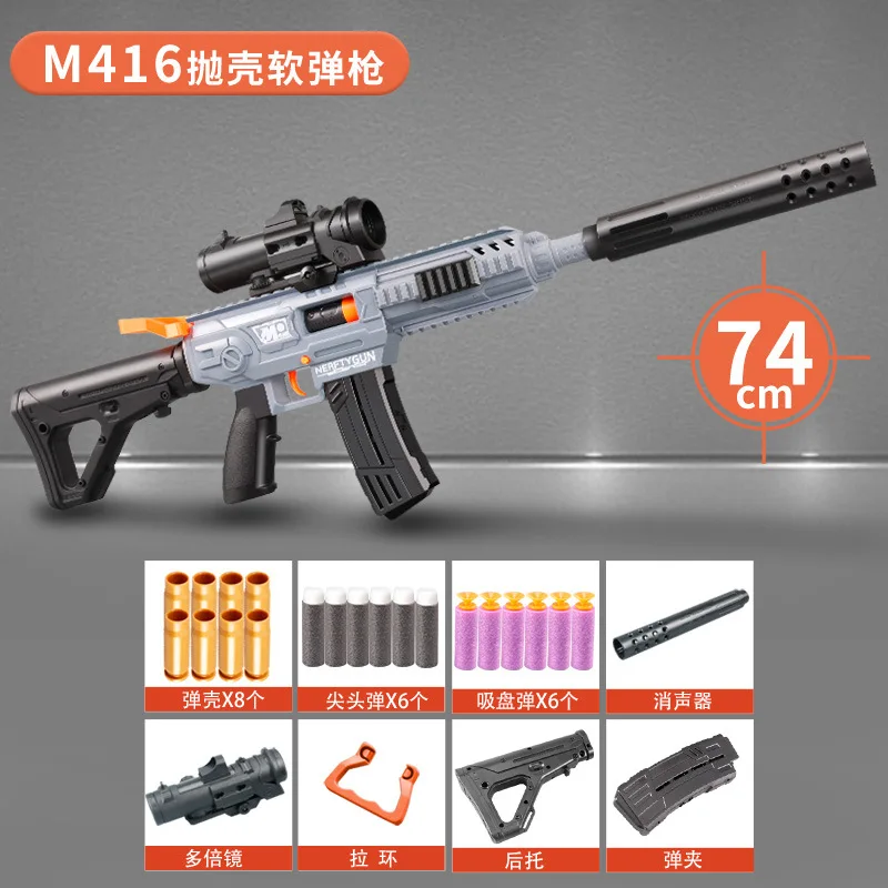 M416 Rifle Sniper Manual Soft Bullet Toy Gun Blaster Weapon Pneumatic
