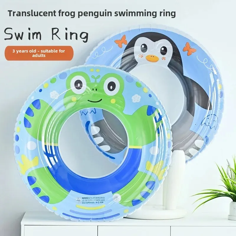 Thickened Double Layer Inflatable Swimming Ring Cartoon Design Children's Life Jacket Water Toys Safety Float Tube Ring