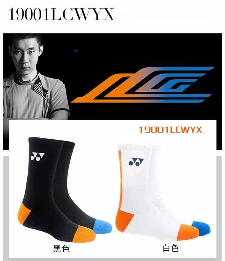 YONEX Professional Badminton Socks 19001LCW Durable Thick Bottom Non-slip Breathable Towel Bottom Mandarin Duck Sports Socks badminton socks