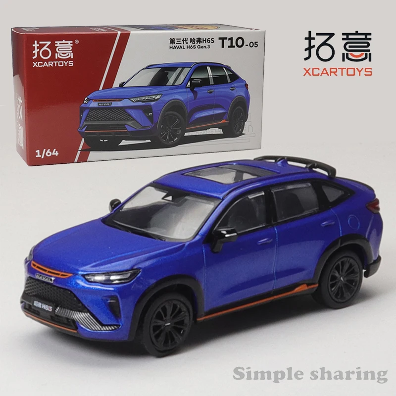 HAVAL H9 ホワイト ミニカー 専用ボックス付き 1/43 Dealer Edition Great Wall Haval H9 (White) Diecast Car