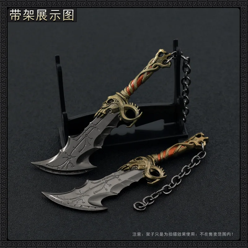 13cm Chaos Blade Rune Version God Of War Metal Weapons Model Game Peripherals Doll Equipment Accessories Ornament Crafts Collect