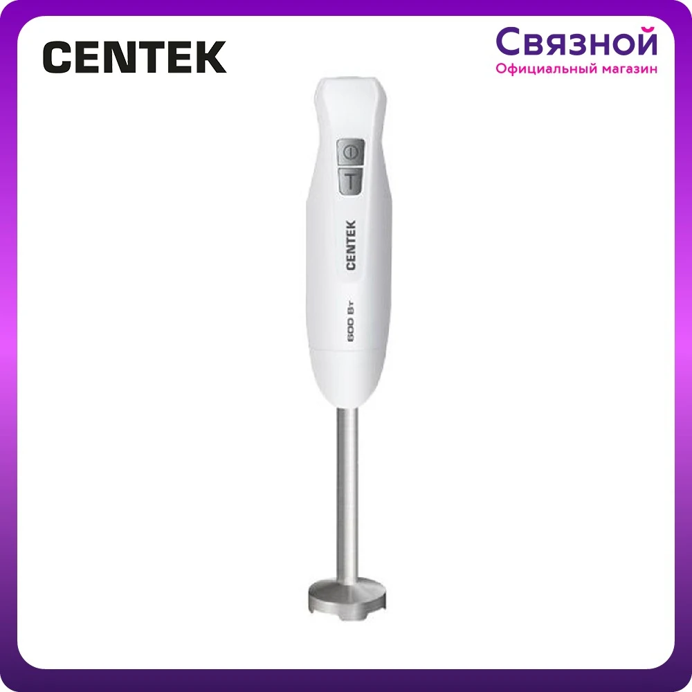 Где Купить Запчасти К Блендеру Centek