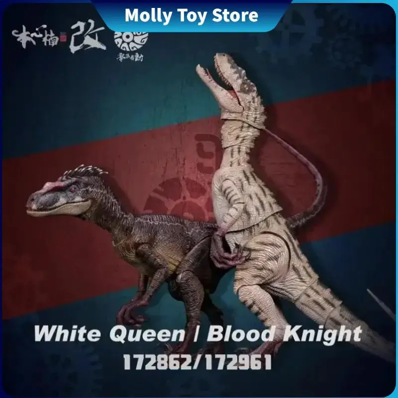 

Фигурка динозавра, рыцарь крови и белая королева, подвижная модель солдата-рапера, Фигурка динозавра, настольная декоративная фотография, подарки