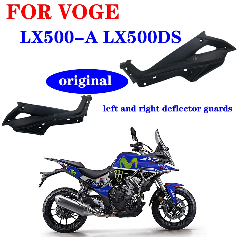

Подходит для Longxin VOGE мотоцикла, Φ LX500DS, оригинальные левые и правые дефлекторы