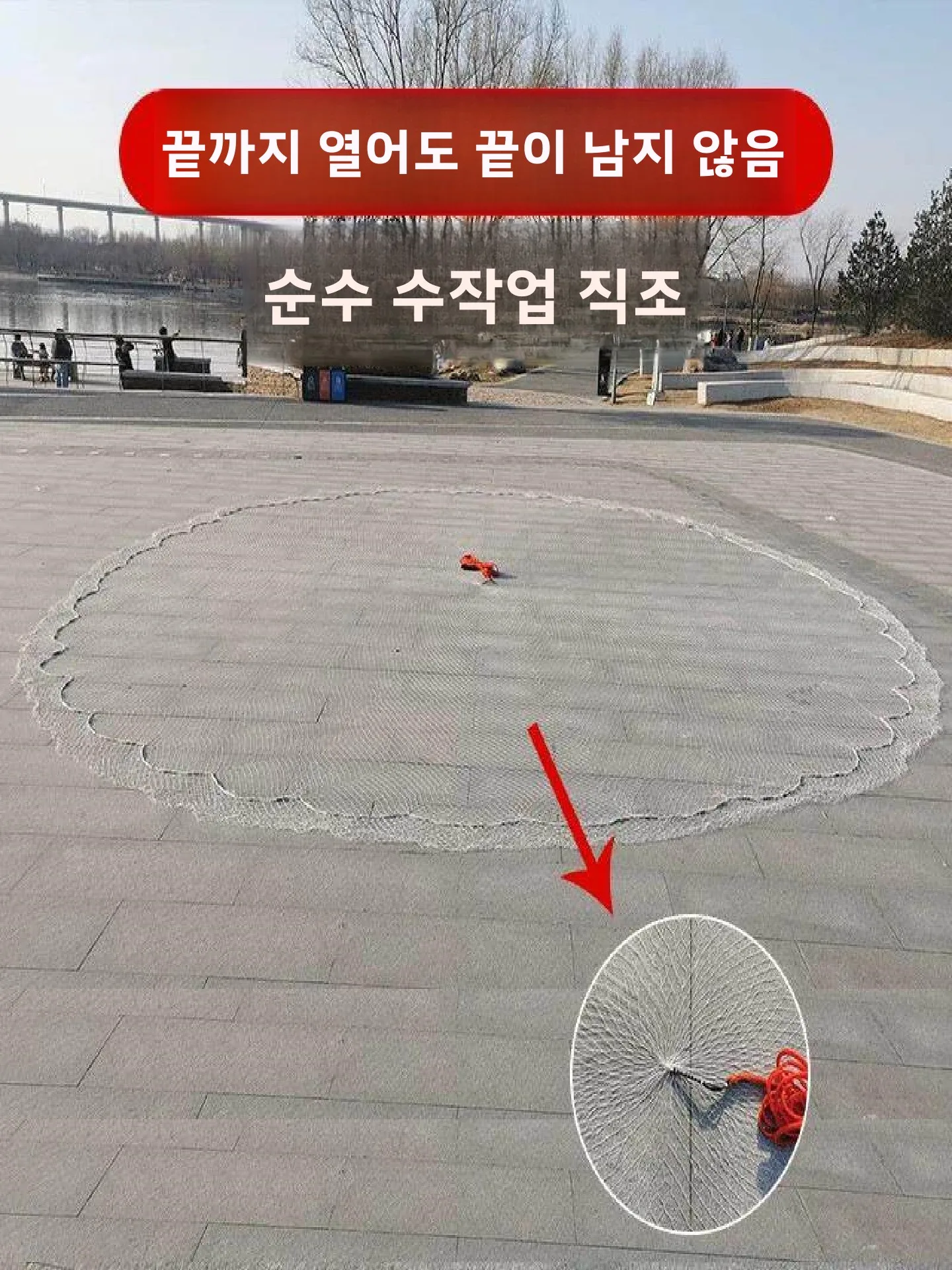 전통 수제 옛날식 나일론 라인 스피닝 그물 낚시 도구 (강과 호수용) 전통 투망 손으로 던지는 간편 사용 그물