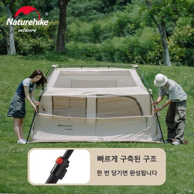Naturehike의 빌리지 6.0은 가족 여행이나 공원 캠핑에 최적화된 자동 텐트입니다.