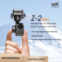 XF-Z-2Mini cardan 3 axes Intelligent 4K Vision nocturne polychrome double capteur Micro Pod caméra à cardan infrarouge 1